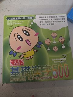 （分類：）位於 。 由 yakpa 提交（商品編號 1432520629，圖片 1）。簡介： 。