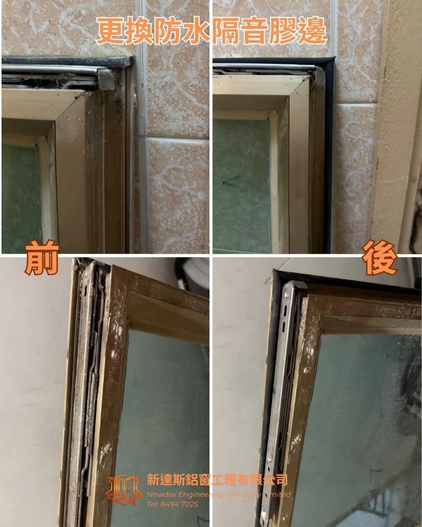強制驗窗，鋁窗維修，鋁窗工程，出證明書 （分類：裝修）位於 Hong Kong。 由 newdexengineeringltd 提交（商品編號 1331635259，圖片 3）。簡介： 獲屋宇署授權認可註冊的小型工程承建商 #強制驗窗 | #鋁窗維修 | #安裝 | #翻新 | #更換及驗窗 | #多年經驗 | #專業驗窗| #絕不取巧 🔸️免費驗窗報價，不濫收費。 🔸️為 住宅 及 商廈 提供專業驗窗，鋁窗安裝及維修服務，鋁窗漏水，滲水，防水…等維修工程。 🔸️專業驗窗鋁窗防水執漏，各項配件維修更換，訂制新鋁窗。 🔸️提供專業鋁窗維修、窗台及外牆防水工程等。 🔸️專人免費檢查鋁窗，提供檢查報告，解決各種鋁窗維修問題。 🌟#師傅 擁有豐富 #窗戶 知識及多年安裝經驗，工作效率高，態度真誠。 立即預約免費咨詢及預約: 95446732 陳小姐 #驗窗 #樓宇安全 #屋宇署 #驗窗合資格人仕 #鋁窗 #手掣 #防漏 #窗花 #蚊網 #隱形蚊網 #窗滲水 #鋁窗工程 #鋁窗工程有限