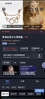 （分類：）位於 。 由 racc.f 提交（商品編號 1432548904，圖片 1）。簡介： 。