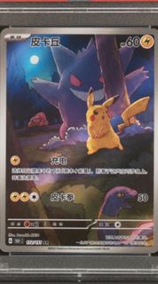 （分類：）位於 。 由 game.starshop 提交（商品編號 1400860894，圖片 1）。簡介： 。