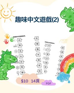 （分類：）位於 。 由 bunny_classroom 提交（商品編號 1432531789，圖片 1）。簡介： 。