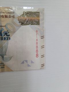 有趣號碼香港上海豐銀行有限公司Hong Kong Shanghai Bank 港幣壹佰元