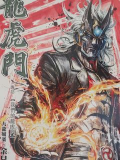 （分類：）位於 。 由 marktse3 提交（商品編號 1432440096，圖片 1）。簡介： 。
