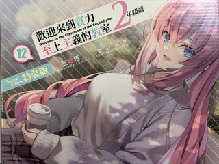 （分類：）位於 。 由 issac59 提交（商品編號 1432572955，圖片 1）。簡介： 。