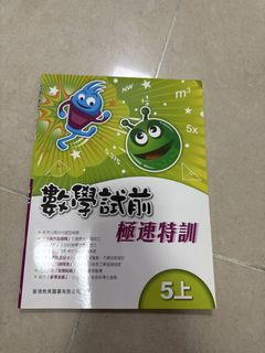 （分類：）位於 。 由 mamasu1 提交（商品編號 1432554211，圖片 1）。簡介： 。