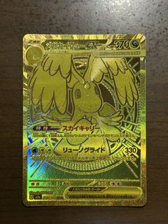 （分類：）位於 。 由 kmmmmill 提交（商品編號 1432514025，圖片 1）。簡介： 。
