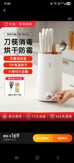 （分類：）位於 。 由 jinglin98 提交（商品編號 1432421231，圖片 1）。簡介： 。