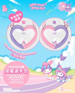 （分類：）位於 。 由 maddy_mi 提交（商品編號 1432483616，圖片 1）。簡介： 。