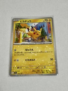 （分類：）位於 。 由 pikatooo 提交（商品編號 1432538283，圖片 1）。簡介： 。