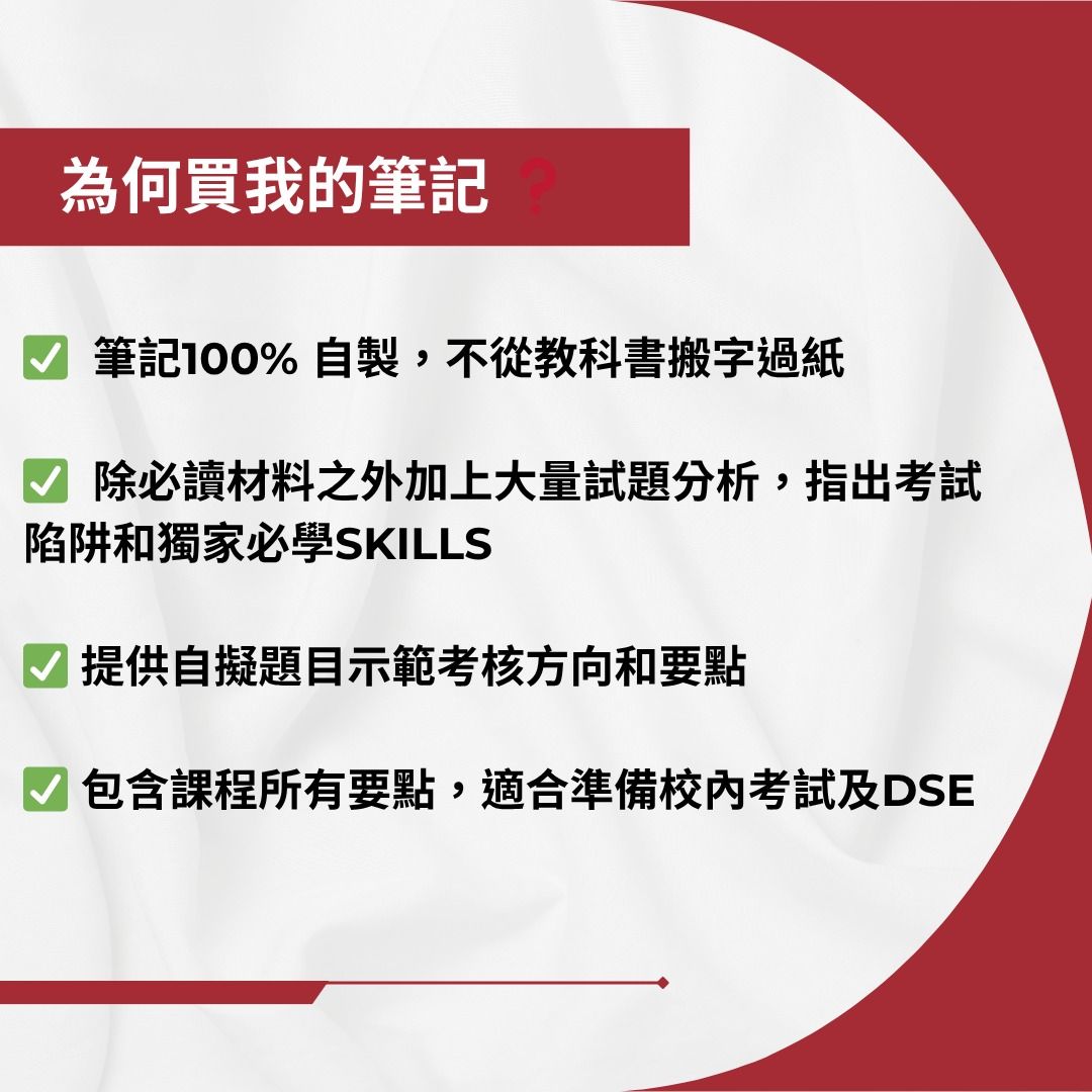 數百同學信賴✅️ DSE ICT Elective 選修A 數據庫筆記 notes 資訊及通訊科技 （分類：教科書）位於 Hong Kong。 由 dseictfighter 提交（商品編號 1329197309，圖片 3）。簡介： 自製DSE ICT 資訊及科技科筆記 供自習用 為何買我的筆記 ❓️ ✅️ 筆記100% 自製，不從教科書搬字過紙，除必讀材料之外加上大量我對試題的分析，指出考試陷阱和獨家必學skills。深入淺出解釋重點 ✅️提供自擬題目示範考核方向和要點 筆記預覽: https://drive.google.com/drive/folders/1vazoR0_ttkQAjJoTMSZrZEJMxWVbbloR?usp=drive_link ❗按最新考試題目範圍及模式更新筆記，保證緊貼考試趨勢，為來年DSE做最好準備！ ⭐ 一份40多頁筆記（以單一語言計） 即包含整個考試範圍 不像其他筆記號稱300頁 實質是浪費你時間 ⭐ 簡要說明數據庫重要概念，包含較複雜的normal