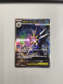 （分類：）位於 。 由 ryan.ckc 提交（商品編號 1432455207，圖片 1）。簡介： 。