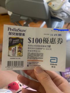 （分類：）位於 。 由 missprincessp 提交（商品編號 1432500714，圖片 1）。簡介： 。