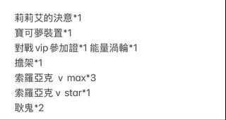 （分類：）位於 。 由 weyi729. 提交（商品編號 1428178142，圖片 1）。簡介： 。