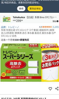 （分類：）位於 。 由 kollipop 提交（商品編號 1432433202，圖片 1）。簡介： 。