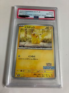 （分類：）位於 。 由 calmforest.c80e88 提交（商品編號 1432564594，圖片 1）。簡介： 。