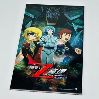 雅景制作絕版大友克洋漫畫系列17本(阿基拉1-9全童夢短篇集傑作集zed