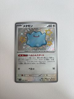 (Category: ) located in . Submitted by asktcg (Listing ID 1432463036, Image 1). Description: .