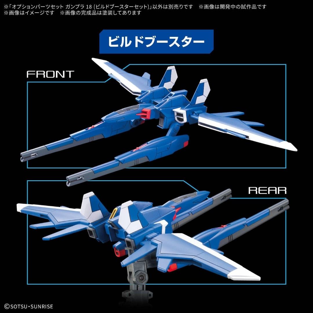 Bandai Gundam 1/144 Option Parts Set Gunpla 18 (Build Booster Set) (Category: Gundam Model Kits) located in Singapore. Submitted by suntrailerhobby (Listing ID 1432470166, Image 3). Description: The Bandai 1/144 Option Parts Set Gunpla 18 (Build Booster Set) is a highly sought-after double pack released in November 2025. Originally a part of the standalone High Grade Build Custom (HGBC) line, this box set combines the classic Build Booster and th