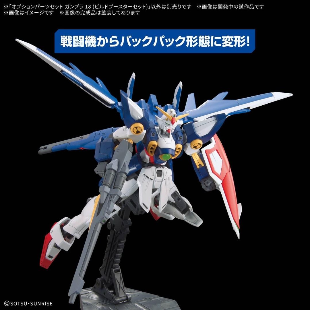 Bandai Gundam 1/144 Option Parts Set Gunpla 18 (Build Booster Set) (Category: Gundam Model Kits) located in Singapore. Submitted by suntrailerhobby (Listing ID 1432470166, Image 5). Description: The Bandai 1/144 Option Parts Set Gunpla 18 (Build Booster Set) is a highly sought-after double pack released in November 2025. Originally a part of the standalone High Grade Build Custom (HGBC) line, this box set combines the classic Build Booster and th