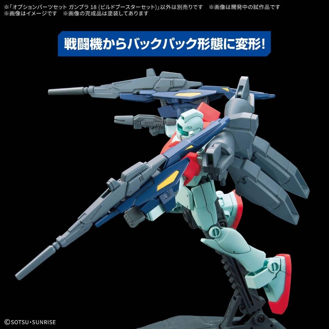 Bandai Gundam 1/144 Option Parts Set Gunpla 18 (Build Booster Set) (Category: Gundam Model Kits) located in Singapore. Submitted by suntrailerhobby (Listing ID 1432470166, Image 6). Description: The Bandai 1/144 Option Parts Set Gunpla 18 (Build Booster Set) is a highly sought-after double pack released in November 2025. Originally a part of the standalone High Grade Build Custom (HGBC) line, this box set combines the classic Build Booster and th