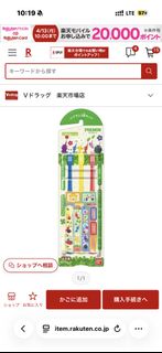 （分類：）位於 。 由 agneswongbb 提交（商品編號 1432392356，圖片 1）。簡介： 。