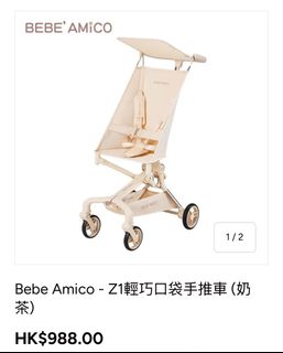 （分類：）位於 。 由 teddybearbaby 提交（商品編號 1432403413，圖片 1）。簡介： 。