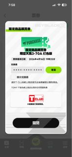 （分類：）位於 。 由 katung2014 提交（商品編號 1432519949，圖片 1）。簡介： 。
