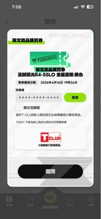 （分類：）位於 。 由 katung2014 提交（商品編號 1432519930，圖片 1）。簡介： 。