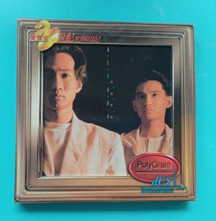 beyond 秘密警察　レコード　LP香港　オリジナル盤 Beyond – 秘密警察| Releases | Discogs