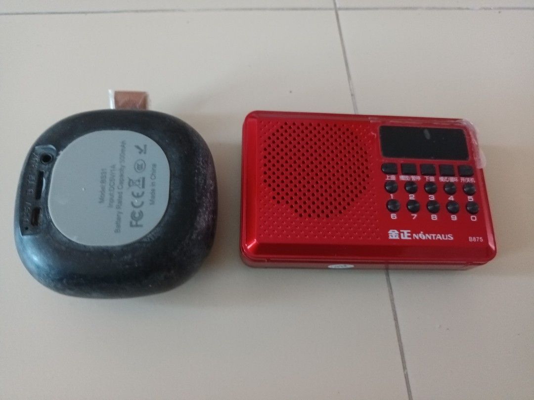 Bluetooth Speaker436823583653242880