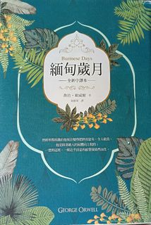 （分類：）位於 。 由 startoday 提交（商品編號 1432477118，圖片 1）。簡介： 。