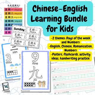 (Category: ) located in . Submitted by littlecranelearning (Listing ID 1432596220, Image 1). Description: .
