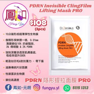 （分類：）位於 。 由 fungyuyl 提交（商品編號 1432432656，圖片 1）。簡介： 。