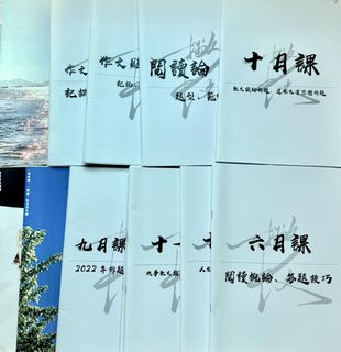 （分類：）位於 。 由 kellyyyyyyyyyyyyyyyyyyyyy 提交（商品編號 1432449109，圖片 1）。簡介： 。