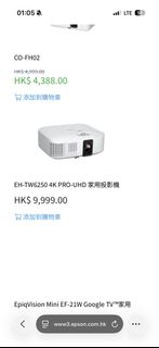 （分類：）位於 。 由 yip3371 提交（商品編號 1432571980，圖片 1）。簡介： 。