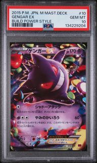(Category: ) located in . Submitted by yoshikage (Listing ID 1432536963, Image 1). Description: .