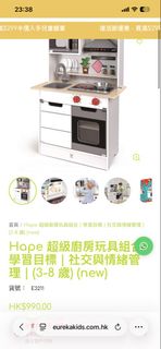（分類：）位於 。 由 chanyy0310 提交（商品編號 1432533696，圖片 1）。簡介： 。