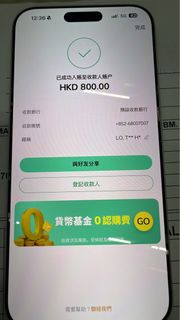 （分類：）位於 。 由 fatbooa 提交（商品編號 1432441343，圖片 1）。簡介： 。