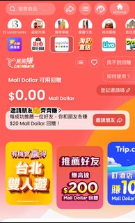 （分類：）位於 。 由 jellousy 提交（商品編號 1432460712，圖片 1）。簡介： 。
