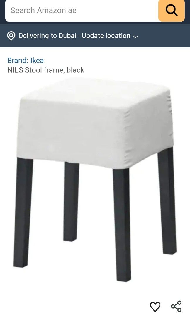 Ikea Stool