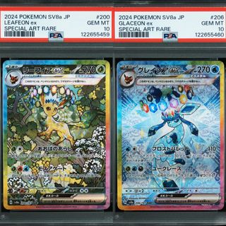 (Category: ) located in . Submitted by dragonite55 (Listing ID 1432461647, Image 1). Description: .