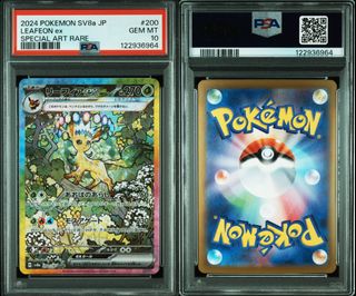 (Category: ) located in . Submitted by dragonite55 (Listing ID 1432461987, Image 1). Description: .