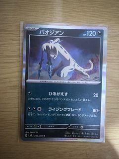 （分類：）位於 。 由 wingtlam3 提交（商品編號 1432493142，圖片 1）。簡介： 。