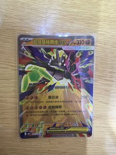 （分類：）位於 。 由 wingtlam3 提交（商品編號 1432495505，圖片 1）。簡介： 。