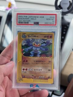 shiny card pokemon CGC 10 Machamp 1st Edition Cosmos Holo (Graded Card) – Phurion main image 0