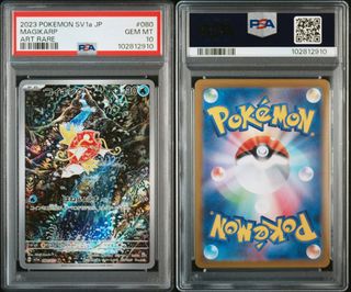 (Category: ) located in . Submitted by dragonite55 (Listing ID 1432463288, Image 1). Description: .