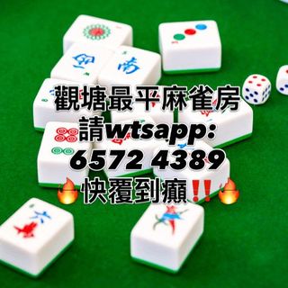 （分類：）位於 。 由 jessjess77 提交（商品編號 1432566333，圖片 1）。簡介： 。