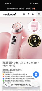 （分類：）位於 。 由 eyyyyss 提交（商品編號 1432549787，圖片 1）。簡介： 。