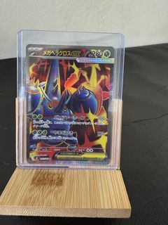 (Category: ) located in . Submitted by pokeferdi (Listing ID 1432401174, Image 1). Description: .