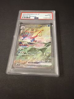 (Category: ) located in . Submitted by pokehill (Listing ID 1432526419, Image 1). Description: .